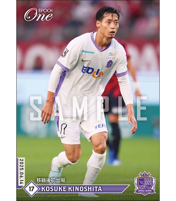 【木下康介】移籍後初出場(25.6.14)