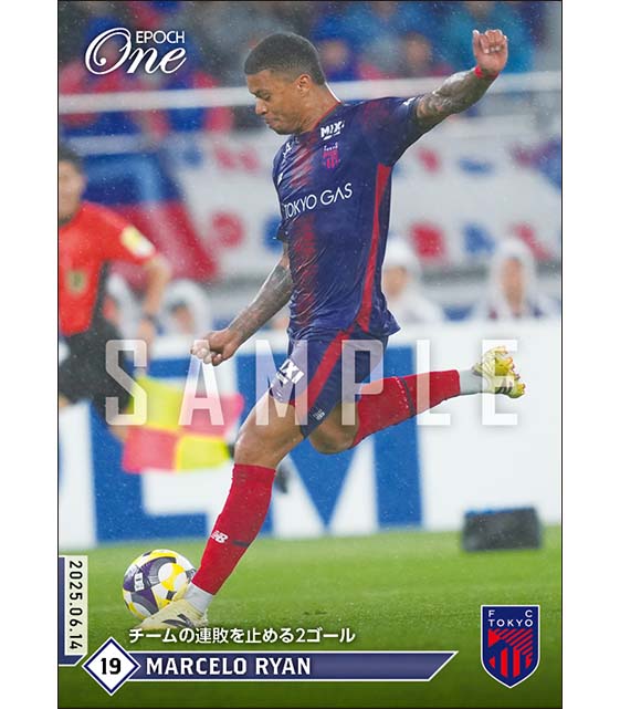 【マルセロ ヒアン】チームの連敗を止める2ゴール(25.6.14)