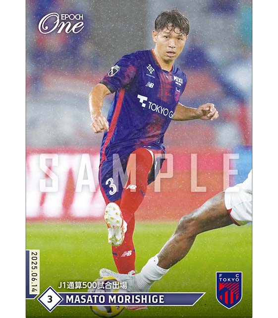 ※ホロスペクトラ 【森重真人】J1通算500試合出場（25.6.14）