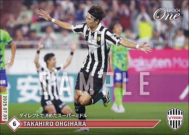 【扇原貴宏】ダイレクトで決めたスーパーミドル（25.7.5）