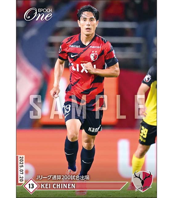 【知念 慶】Jリーグ通算200試合出場(25.7.20)