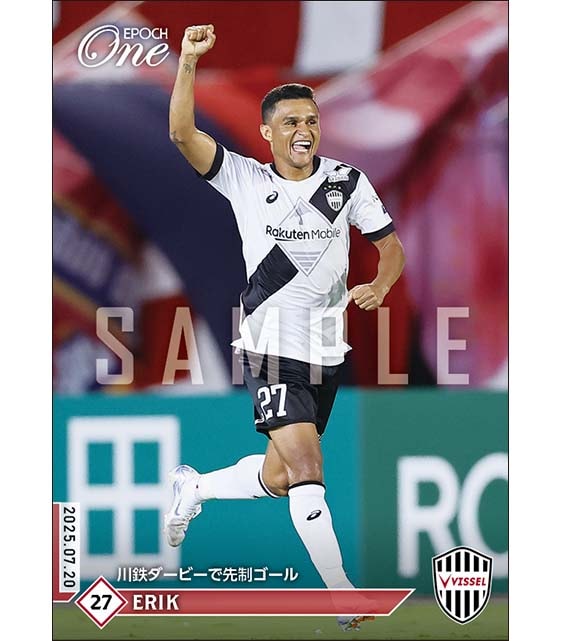 【エリキ】川鉄ダービーで先制ゴール（25.7.20）