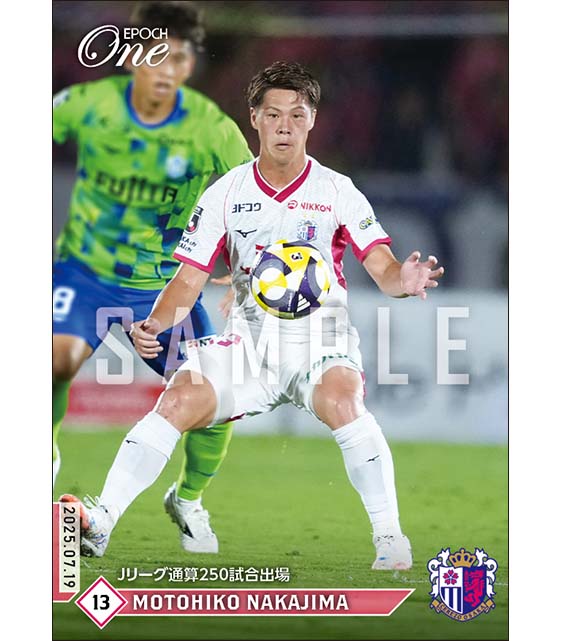 【中島元彦】Jリーグ通算250試合出場(25.7.19)