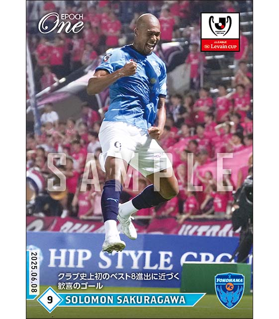 【櫻川ソロモン】クラブ史上初のベスト8進出に近づく歓喜のゴール（25.6.8）