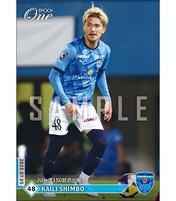 【新保海鈴】Jリーグ150試合出場(25.7.5)