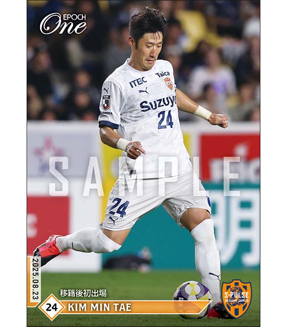 【キムミンテ】移籍後初出場（25.8.23）