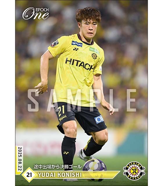 【小西雄大】途中出場から決勝ゴール(25.8.22)