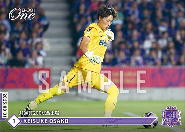 【大迫敬介】J1通算200試合出場(25.8.31)