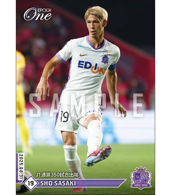 【佐々木 翔】J1通算350試合出場(25.8.31)