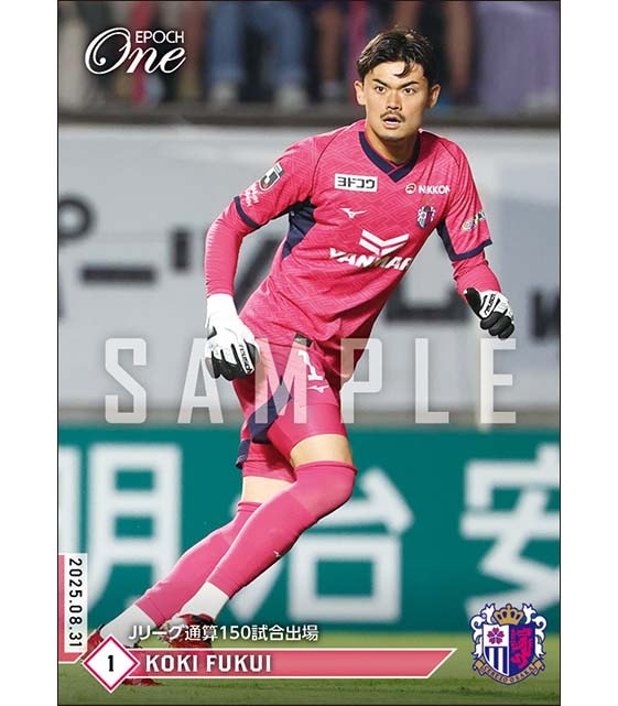 【福井光輝】Jリーグ通算150試合出場 (25.8.31)