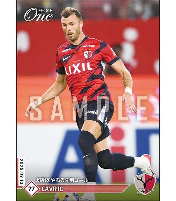 【チャヴリッチ】均衡をやぶる先制ゴール(25.9.13)