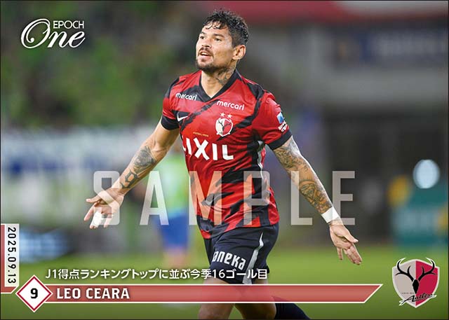 【レオ セアラ】J1得点ランキングトップに並ぶ今季16ゴール目(25.9.13)