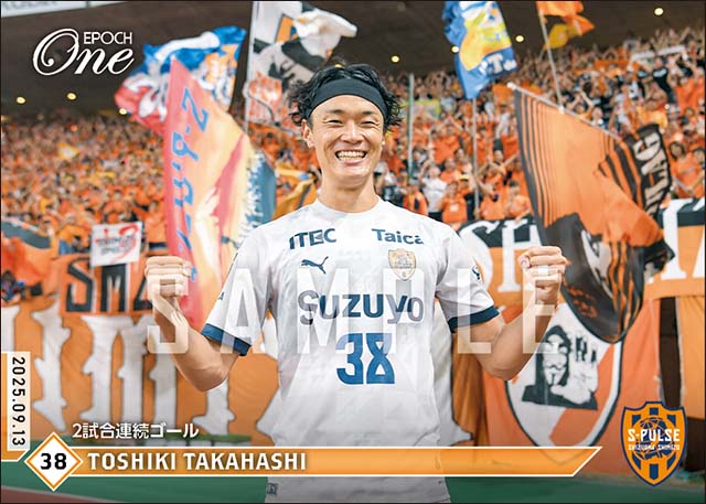 【髙橋利樹】2試合連続ゴール（25.9.13）