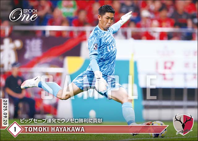 【早川友基】ビッグセーブ連発でウノゼロ勝利に貢献(25.9.20)