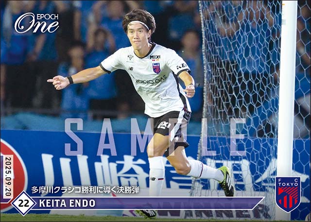 【遠藤渓太】多摩川クラシコ勝利に導く決勝弾(25.9.20)
