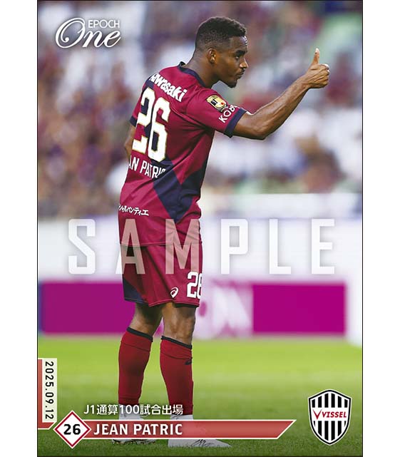 【ジェアン パトリッキ】J1通算100試合出場（25.9.12）