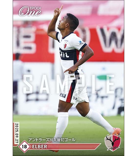 【エウベル】アントラーズ加入後初ゴール(25.9.27)