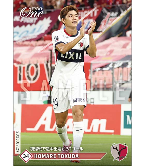 ※ホロスペクトラ 【徳田 誉】復帰戦で途中出場から2ゴール（25.9.27）