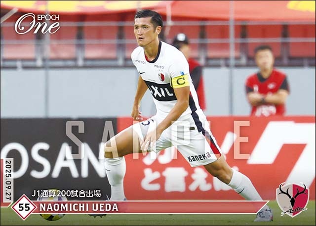 【植田直通】J1通算200試合出場(25.9.27)