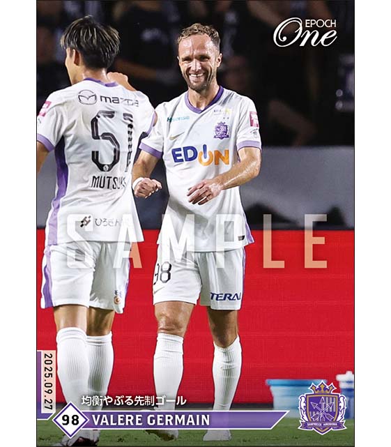 【ヴァレール ジェルマン】均衡やぶる先制ゴール(25.9.27)