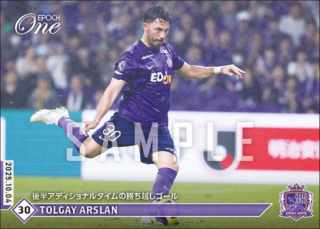 【トルガイ アルスラン】後半アディショナルタイムの勝ち越しゴール(25.10.4)