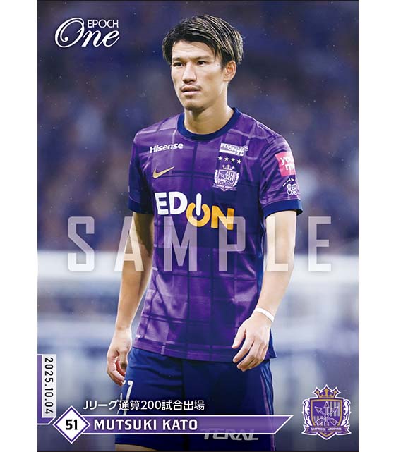 【加藤陸次樹】Jリーグ通算200試合出場(25.10.4)