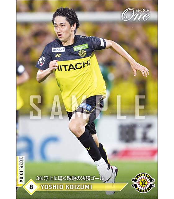 【小泉佳穂】3位浮上に導く殊勲の決勝ゴール(25.10.4)