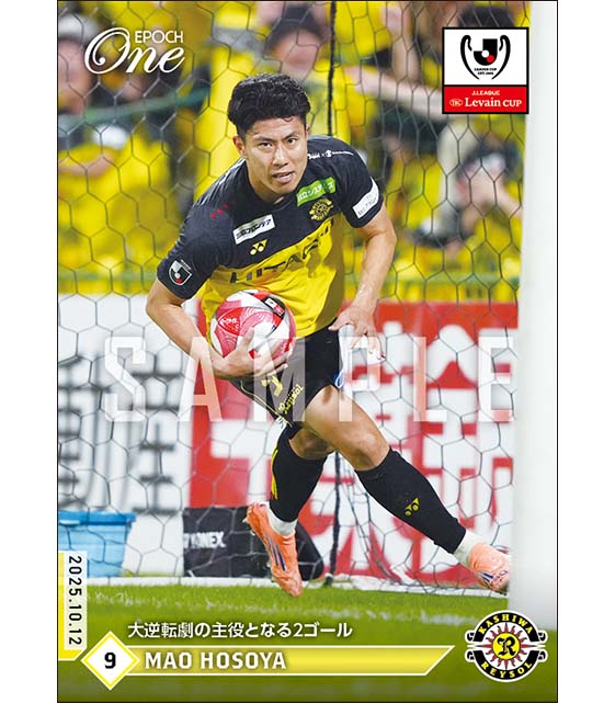 【細谷真大】大逆転劇の主役となる2ゴール（25.10.12）