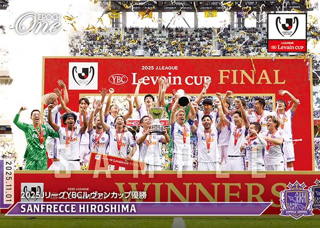 ※ホロスペクトラ 【サンフレッチェ広島】2025JリーグYBCルヴァンカップ優勝（25.11.1）