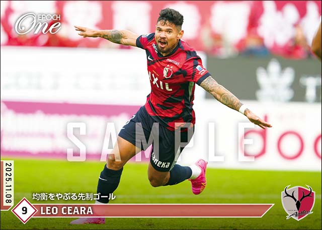 【レオ セアラ】均衡をやぶる先制ゴール(25.11.8)