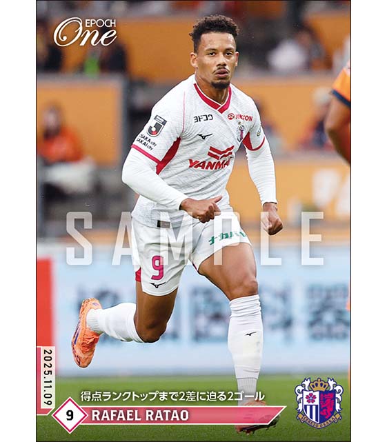 【ラファエル ハットン】得点ランクトップまで2差に迫る2ゴール（25.11.9）