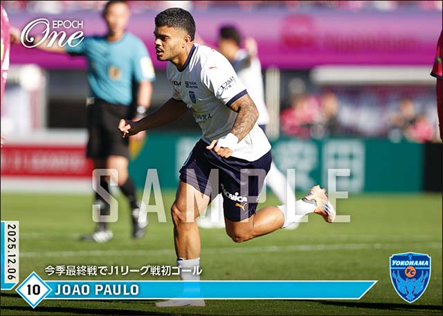 【ジョアン パウロ】今季最終戦でJ1リーグ戦初ゴール（25.12.6）
