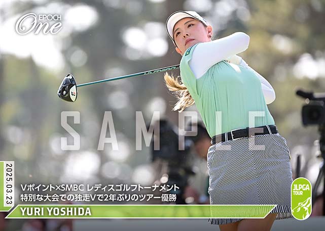 ※ホロスペクトラ 【吉田優利】Vポイント×ＳＭＢＣ レディスゴルフトーナメント特別な大会での独走Vで2年ぶりのツアー優勝（25.3.23）