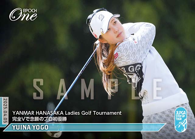 ※ホロスペクトラ 【與語優奈】YANMAR HANASAKA Ladies Golf Tournament 完全Vで念願のプロ初優勝（25.4.5）