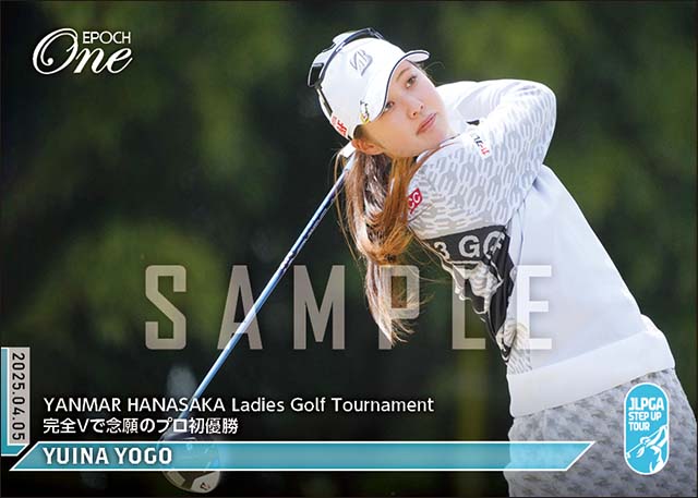 【與語優奈】YANMAR HANASAKA Ladies Golf Tournament 完全Vで念願のプロ初優勝（25.4.5）