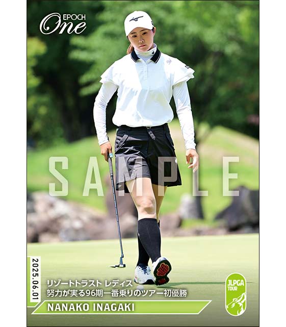 【稲垣那奈子】リゾートトラスト レディス 努力が実る96期一番乗りのツアー初優勝（25.6.1）