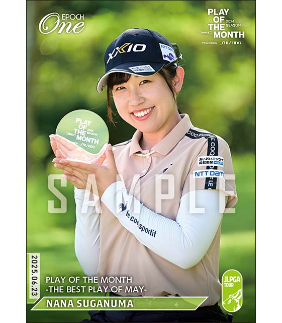 【菅沼菜々】PLAY OF THE MONTH -THE BEST PLAY OF MAY-（25.6.23）