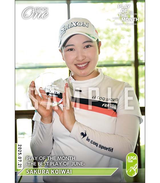 【小祝さくら】PLAY OF THE MONTH -THE BEST PLAY OF JUNE-（25.7.21）