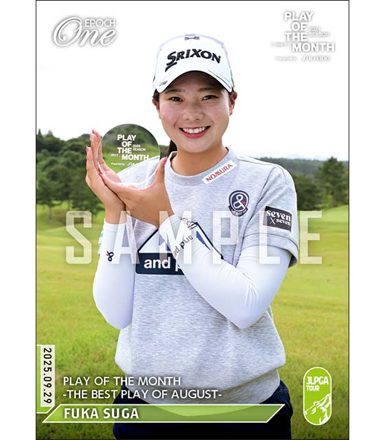 【菅 楓華】PLAY OF THE MONTH -THE BEST PLAY OF AUGUST-（25.9.29）