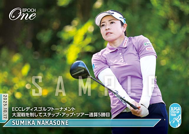 ※ホロスペクトラ 【仲宗根澄香】ＥＣＣレディスゴルフトーナメント 大混戦を制してステップ・アップ・ツアー通算5勝目（25.10.17）