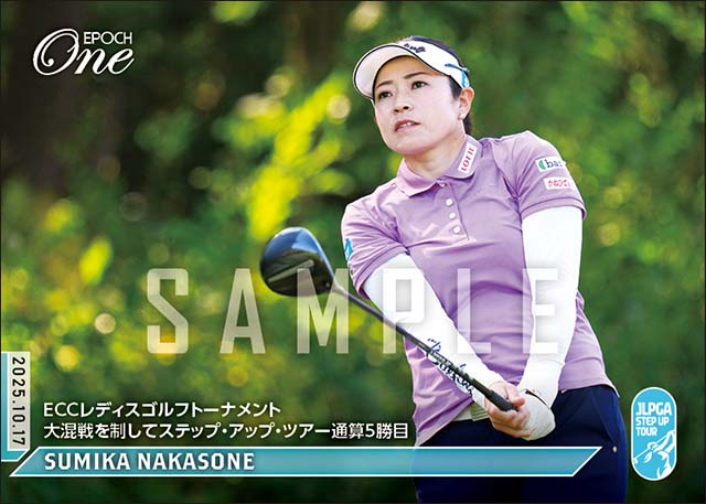 【仲宗根澄香】ECCレディスゴルフトーナメント 大混戦を制してステップ・アップ・ツアー通算5勝目(25.10.17)