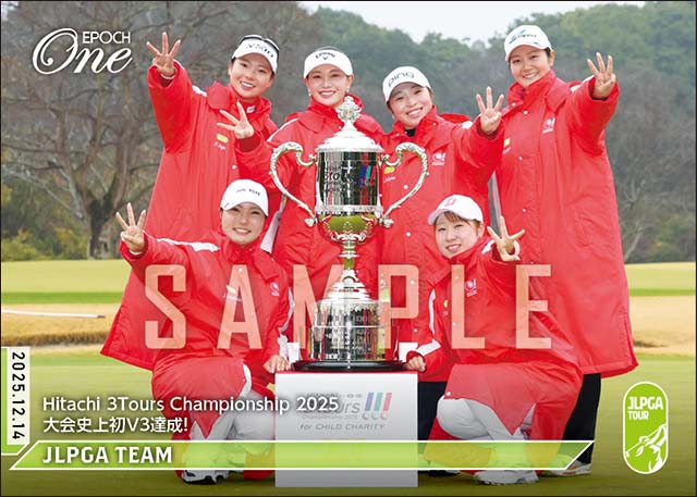 【JLPGAチーム】Hitachi 3Tours Championship 2025 大会史上初V3達成！（25.12.14）