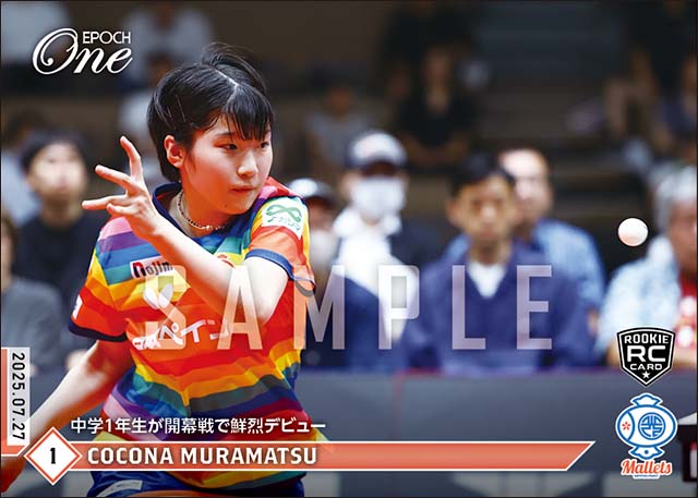 RC【村松心菜】中学1年生が開幕戦で鮮烈デビュー（25.7.27）