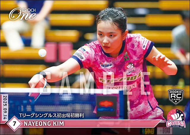 RC【キム ナヨン】Tリーグシングルス初出場初勝利(25.9.14)