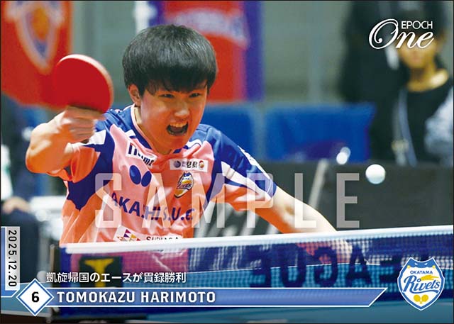 【張本智和】凱旋帰国のエースが貫録勝利（25.12.20）