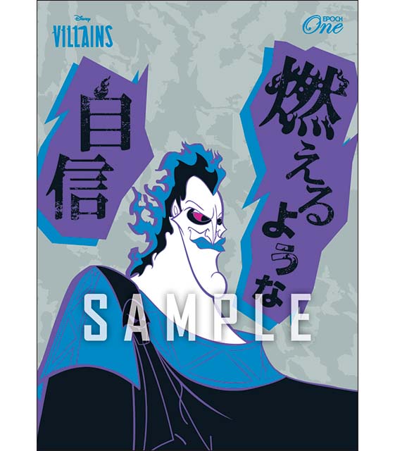 Power Word Villains / ハデス（2025）