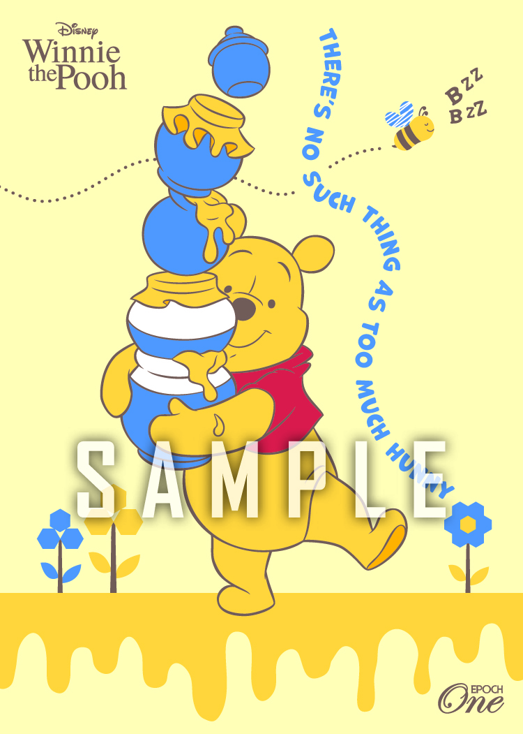 はちみつの日 2025/くまのプーさん(25.08.03)『B』