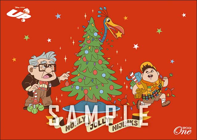 Christmas 2025/カールじいさんの空飛ぶ家（25.12.25）