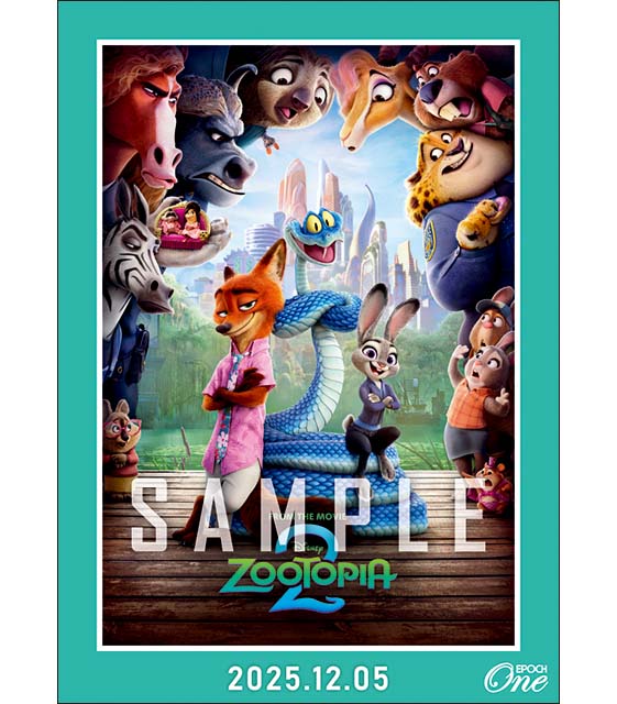 ※ホロスペクトラ 『ズートピア2』映画公開記念(25.12.05)『A』