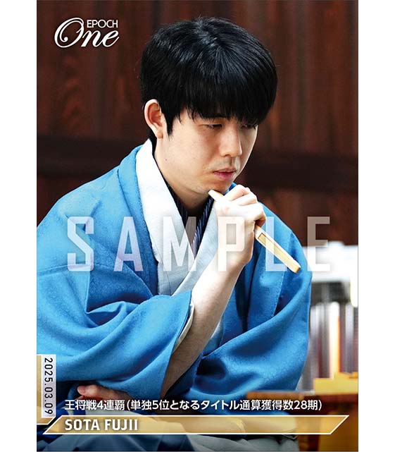 【藤井聡太】王将戦4連覇(単独5位となるタイトル通算獲得数28期)(25.3.9)『A』